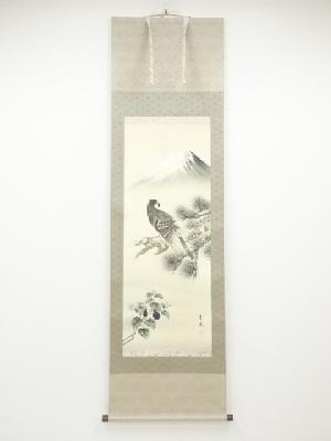 桜井青穂筆　一富士二鷹三茄子　肉筆絹本掛軸（共箱）